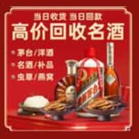 大柴旦县诚信烟酒经营部