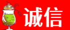 大柴旦县诚信烟酒经营部