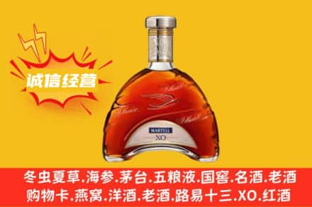大柴旦县回收马爹利洋酒