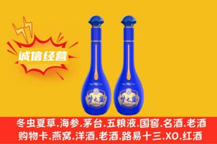 大柴旦县回收梦之蓝