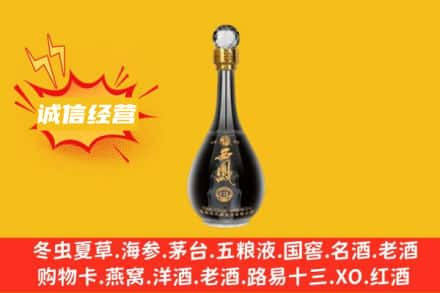 大柴旦县回收西凤酒