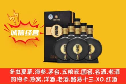大柴旦县回收习酒