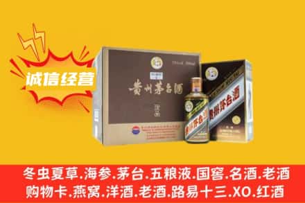大柴旦县回收彩釉茅台酒
