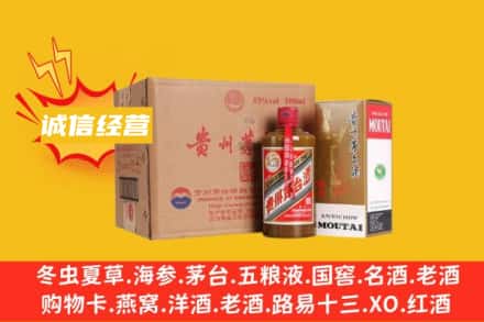 大柴旦县回收精品茅台酒