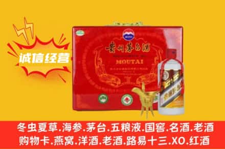 大柴旦县回收茅台酒瓶
