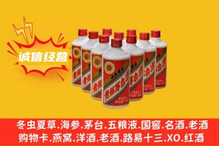 大柴旦县回收铁盖茅台酒