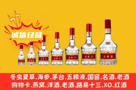 ​大柴旦县烟酒回收名酒
