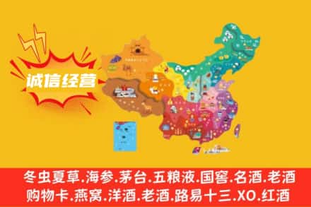 大柴旦县诚信烟酒经营部